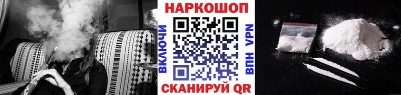 Купить наркотик аптеки Муравленко СОЛЬ Кокаин АМФ NBOMe МЕФ Гашиш