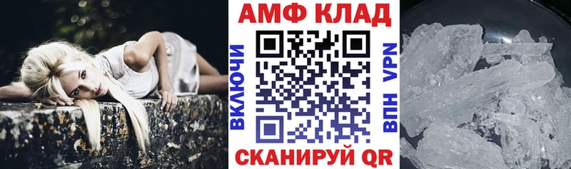 сколько стоит  Муравленко  АМФ Premium 