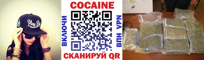 COCAIN Перу где продают наркотики Муравленко