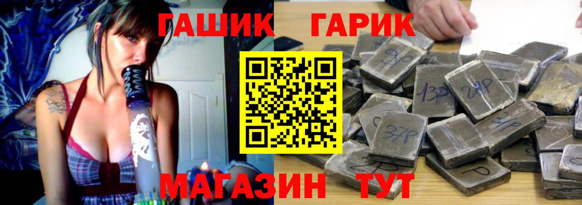 Гашиш Ice-O-Lator Муравленко