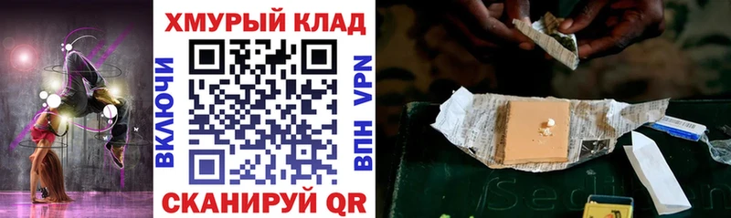 гидра tor  Муравленко  ГЕРОИН герыч 