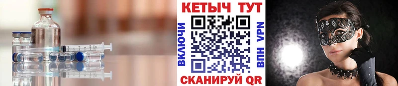 Кетамин ketamine Муравленко