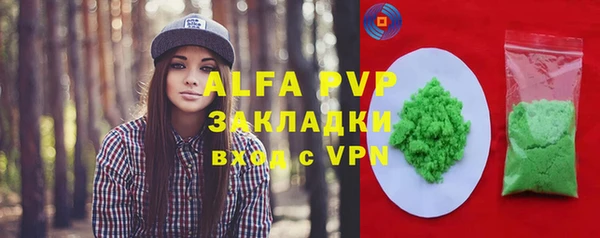 героин Михайловка
