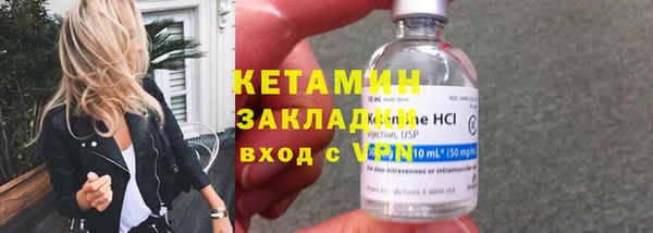 героин Михайловка