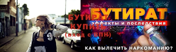 героин Михайловка