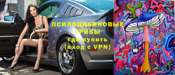 героин Михайловка