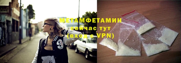 ПСИЛОЦИБИНОВЫЕ ГРИБЫ Михайловск