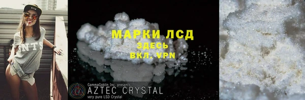 ПСИЛОЦИБИНОВЫЕ ГРИБЫ Михайловск