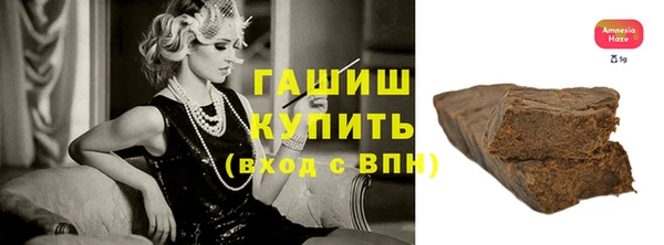 мет Медногорск