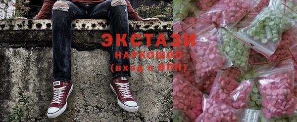 ГАЛЛЮЦИНОГЕННЫЕ ГРИБЫ Михайлов