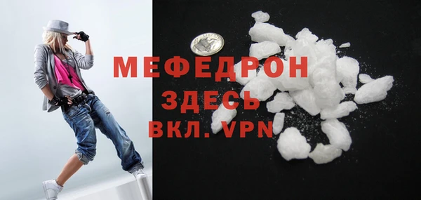 ПСИЛОЦИБИНОВЫЕ ГРИБЫ Михайловск