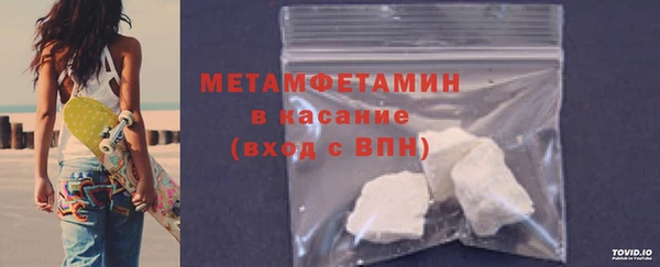 ПСИЛОЦИБИНОВЫЕ ГРИБЫ Михайловск