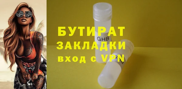 шишки Мегион