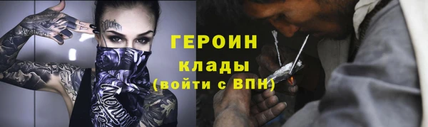 ПСИЛОЦИБИНОВЫЕ ГРИБЫ Михайловск