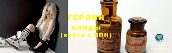 ПСИЛОЦИБИНОВЫЕ ГРИБЫ Михайловск
