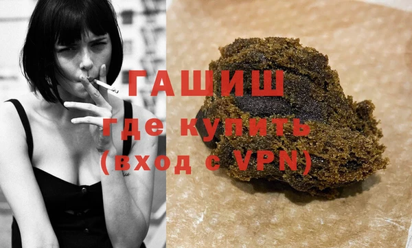 героин Михайловка