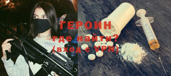 ГАЛЛЮЦИНОГЕННЫЕ ГРИБЫ Михайлов