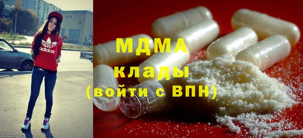 ПСИЛОЦИБИНОВЫЕ ГРИБЫ Михайловск
