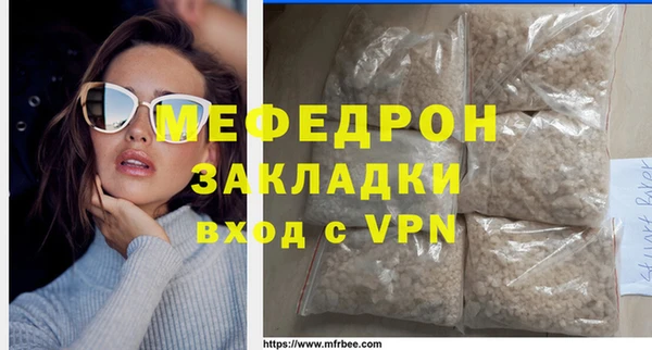 мет Медногорск