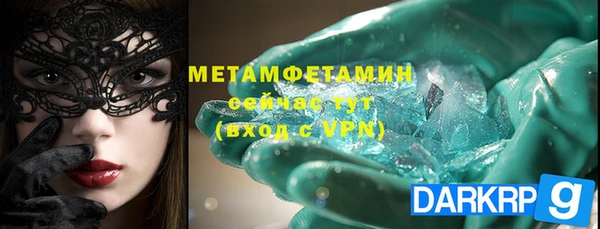 героин Михайловка