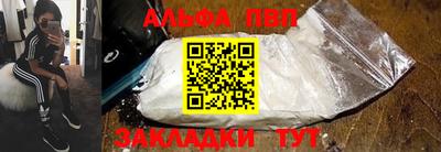 apvp Гай