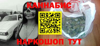 марихуана Гагарин