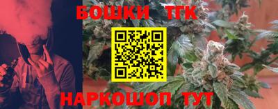 марихуана Гагарин