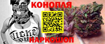 марихуана Гагарин
