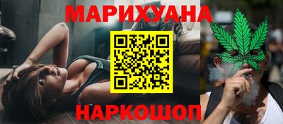 марихуана Гагарин
