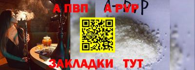 apvp Гай