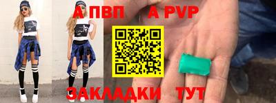 apvp Гай