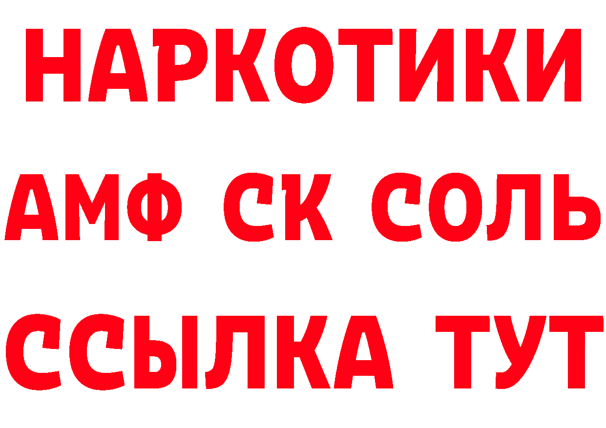 Героин афганец как войти это OMG Муравленко