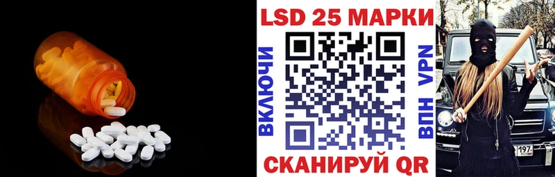 Лсд 25 экстази ecstasy  Муравленко 