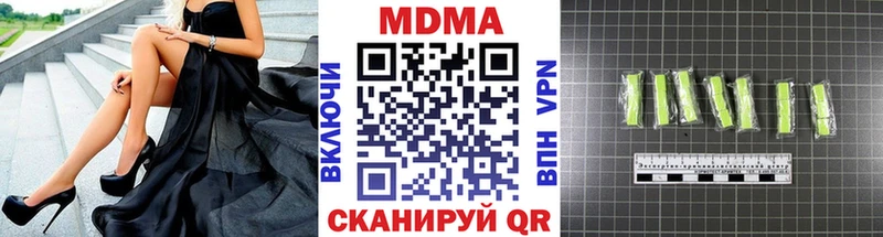 MDMA молли  где можно купить   Муравленко 