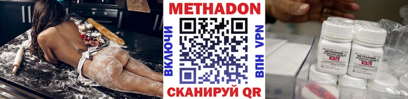 купить наркотик  MEGA маркетплейс  МЕТАДОН белоснежный  Муравленко 