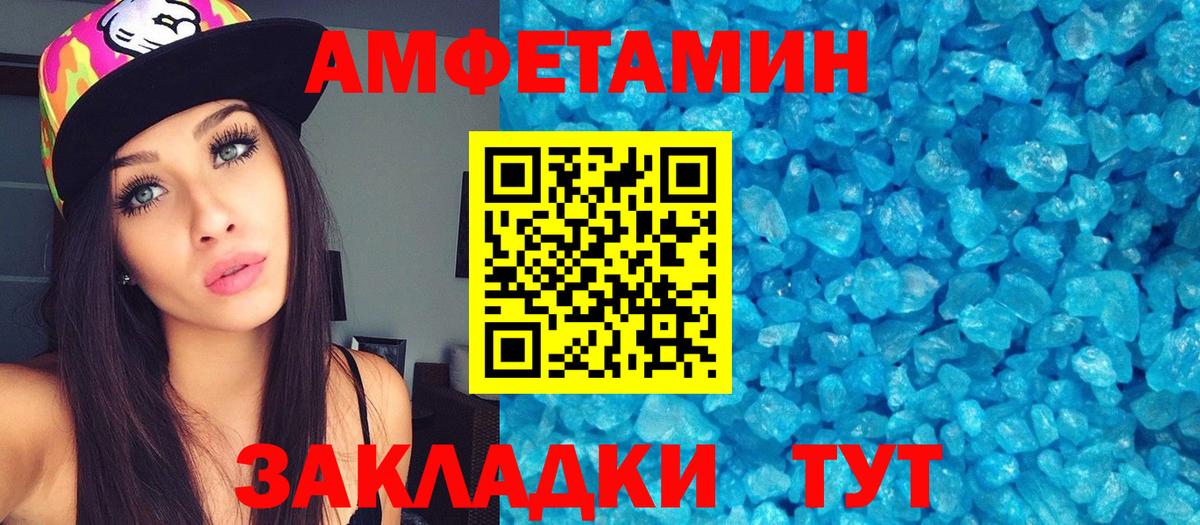 Муравленко  МЕТАМФЕТАМИН Декстрометамфетамин 99.9%  Вход с VPN 