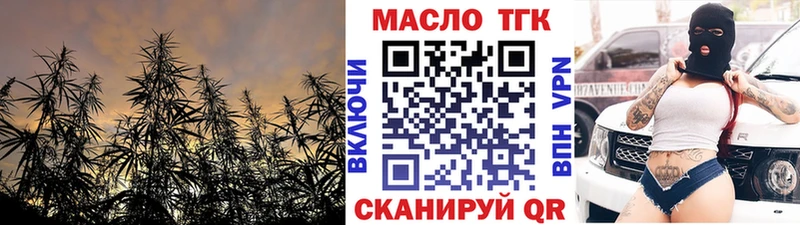 Дистиллят ТГК гашишное масло  где можно купить   Муравленко 