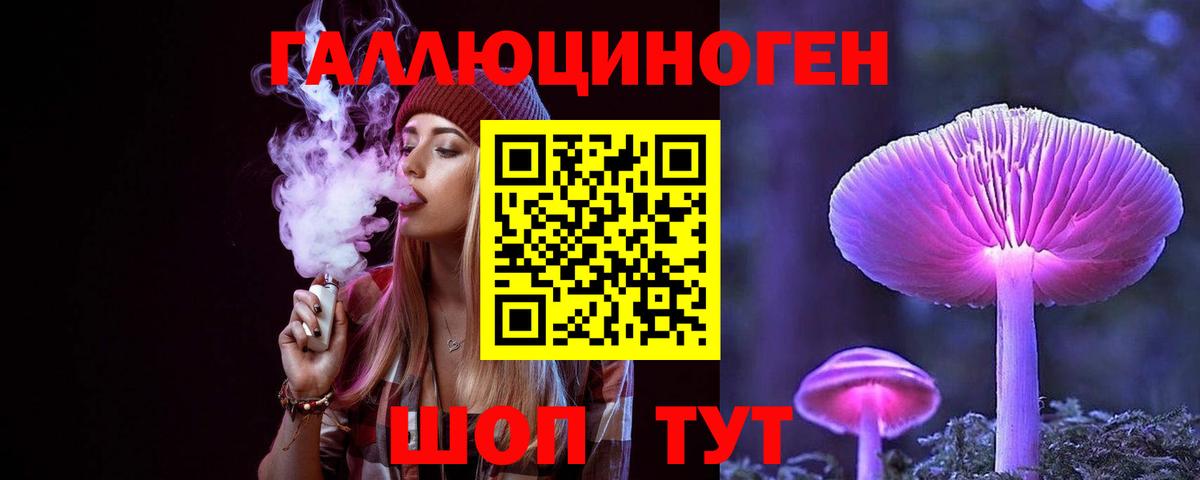 цена   Вход с VPN  Муравленко  Псилоцибиновые грибы MAGIC MUSHROOMS 