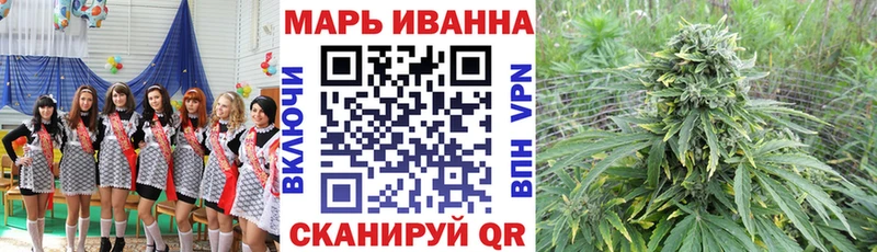 Бошки марихуана тримм  Муравленко 